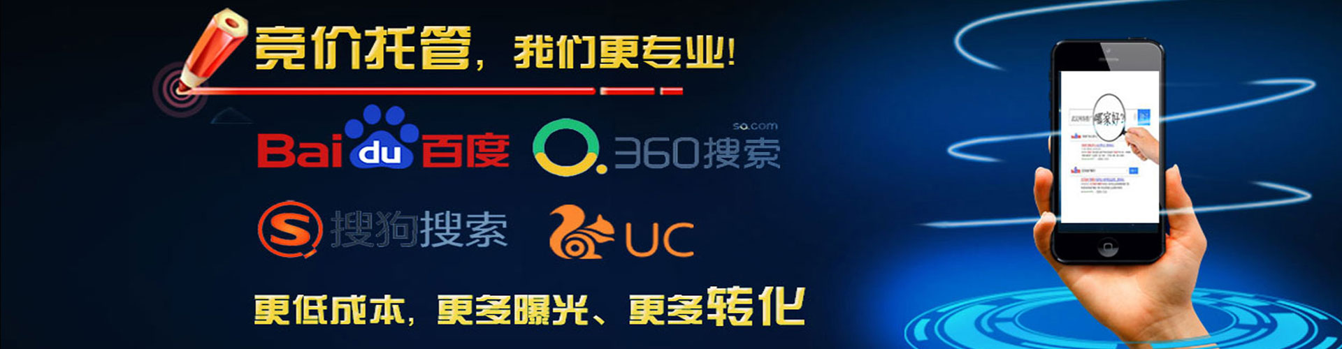 鄢陵百度sem