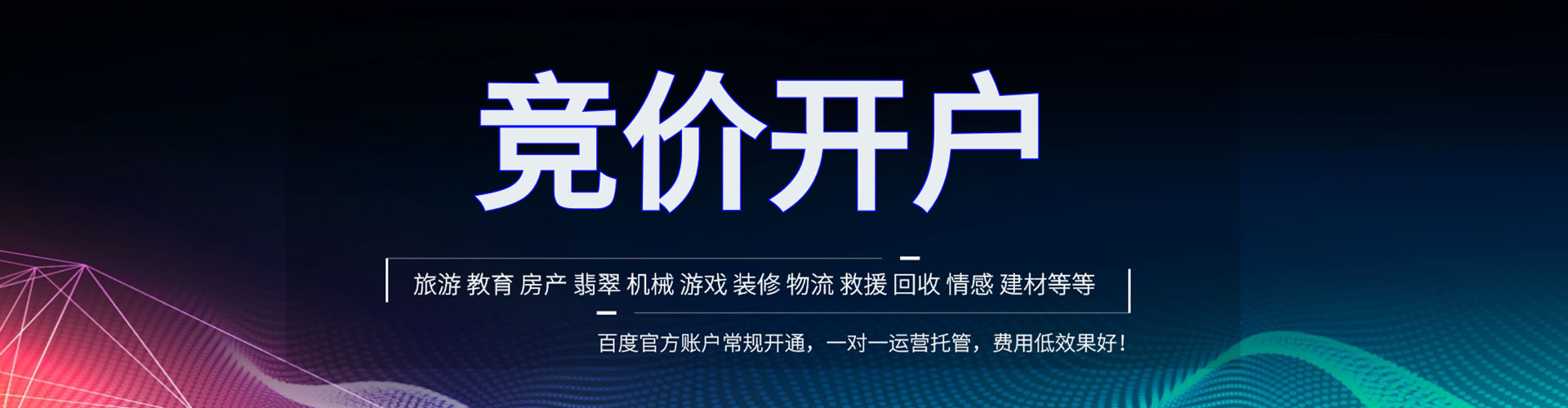 鄢陵微博信息流