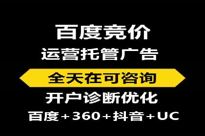 某某SEM服务公司：一例广告投放的优化与成果